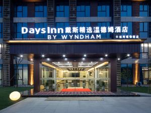 Days Inn by Wyndham Yangzhou Guangling