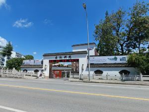 Yunshe Bieyuan (Shanghai Fengjing Ancient Town Branch)