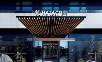 HATAGO INN Shizuoka Yoshida IC