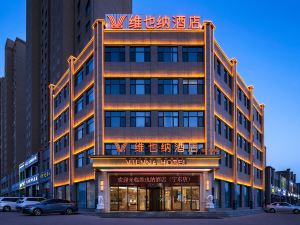 Vienna Hotel (Lingwu Ningdong)