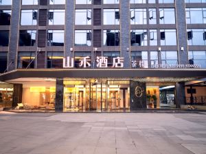 logo Ningnan Shanhe Hotel (Ningyuan Lane Hotel)