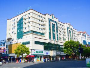 Hanting Hotel (Yingtan Kaixiang Central Plaza Branch)