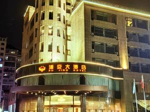 Pu Jing Hotel