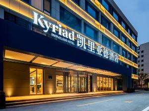 Kyriad Hotel (Rizhao Wanpingkou Scenic Area)