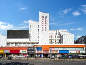 Heyi Zhige Hotel (Sanya Haowei Qilin)