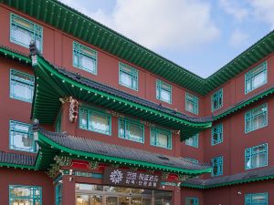 Huazhu Panlan Hotel (Yanji Korean Folk Park Branch)