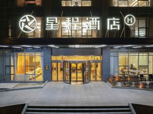 Starway Hotel (Changshu Lushan Branch)