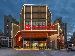 Ibis Hotel (Bengbu Carnival Plaza Store)