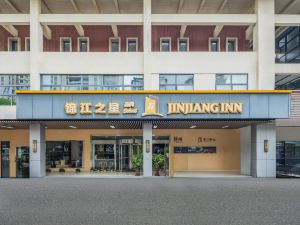 Jinjiang Inn Select (Suzhou Industrial Park Dushu Lake Dongxing Road 4S)