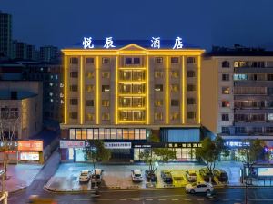 JIUJIANG Yuechen Boutique Hotel (Jiujiang Railway Station)