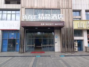 New Baihui Boutique Hotel