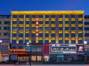 Vienna Hotel (Huanancheng Branch, Zhengzhou)