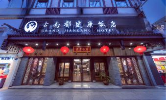 Grand Jiankang Hotel