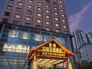 Guizhou Zhongrui Tianxi Hotel Service PLUS Experience Store