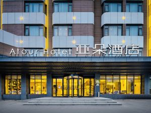 Atour Hotel (Yantai Golden Beach)