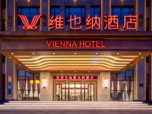 Vienna Hotel (Nanchang West Railway Station Guobo Metro Station)