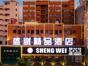 Qionghai Shengwei Hotel (Yinhai Road Branch)