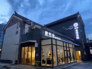 Floral·Yiyoushe Hotel(West Railway Station Convention and Exhibition Center Impression Jinan Store)