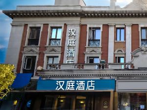 Hanting Tianjin National Hotel Heping Road Hotel