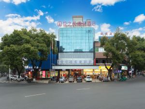 Dequan Hotel (Hengyang Railway Station Branch)