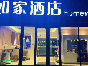 Home Inn · Neo (Xuzhou Yunlong Wanda Dezheng Road Store)