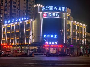 Qianxian Yuhua Business Hotel