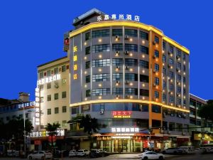 Lejia Zunshang Hotel (Huizhou Huiyang District Huayejia Expo Park)