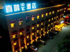 Xique Yujia Hostel