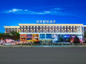 Home Inn Hotel (Yuanping Ping'an Street Yongkang North Road Branch)