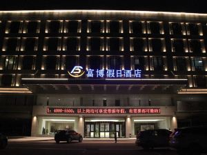 Xuzhou Fubo Holiday Hotel