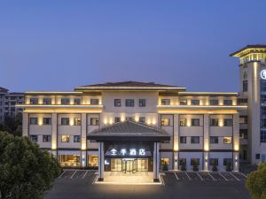 Wanda Plaza Hotel Suzhou City Government