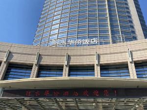 Lishui Overseas Chinese Hotel