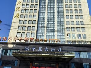 Zhongfa Hotel