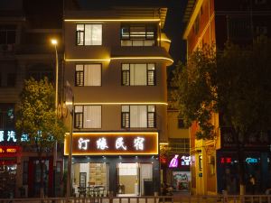 Moketingyuan Homestay