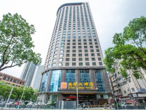 Quansheng Hotel Changsha