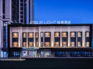 Zhuhai Xiangzhou Pearl Station Light Hotel