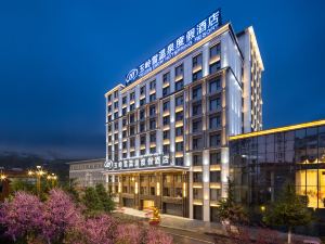 Kangding Yuling Snow Hotel