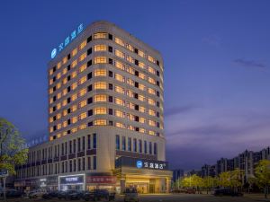 Hanting Hotel (Ganzhou Xingguo Wetland Park Branch)