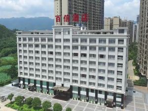 Lechang Baixin Hotel