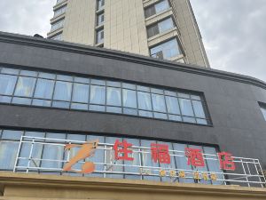 Vienna International Hotel (Yuncheng Tang Tower)