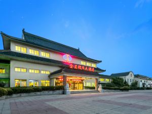 Golden Star Holiday Hotel（Shijiazhuang  Zhengding Branch）