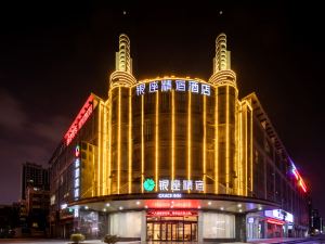 Ginza Jingsu (Linyi Tongda Road Railway Station)