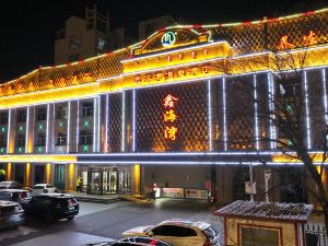 Xinhaiwan Hotel