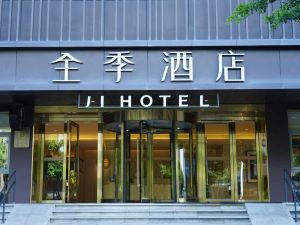 Ji Hotel (Chengdu Wuhou New City)