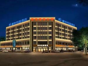 City Garden Hotel (Shaoxing Shengzhou Pukou Branch）