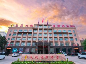 Tianyue Fengya Hotel