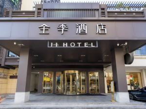 Ji Hotel (Ningbo Baizhang East Road)