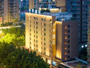 All Seasons Hotel (Jinhua Railway Station)