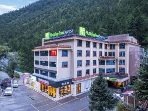 Holiday Inn Express  (Jiuzhaigou Scenic Area)