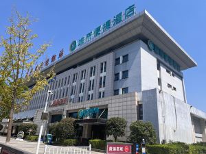 City Convenience Inn （Jingmen Railway Station Fangte Store）